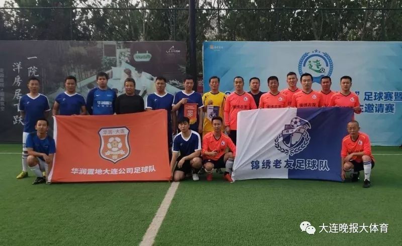 市民杯八人制足球联赛,市民杯足球联赛