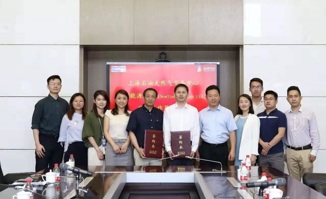 上海石油天然气交易中心官网,上海石油天然气交易中心价格指数