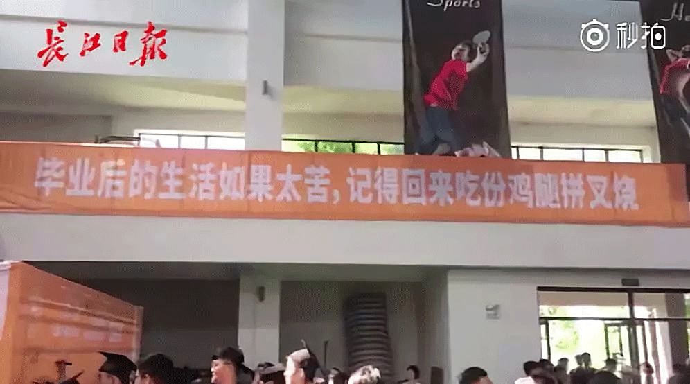 高校走心毕业季标语惹哭网友,催泪的毕业季横幅