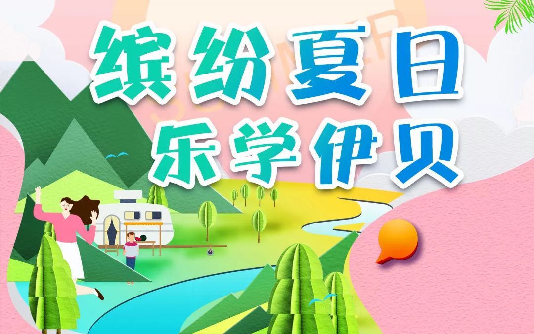 丽江古城区最便宜私立幼儿园,云南丽江幼儿园推荐