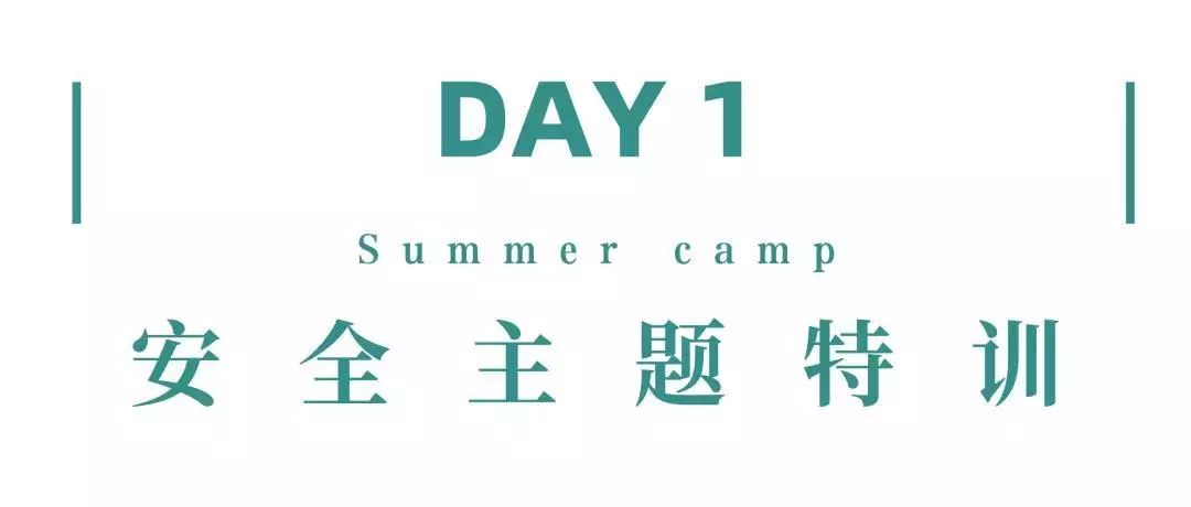 来西双版纳，做大自然的学生|雅居乐·西双林语夏令营开始报名啦