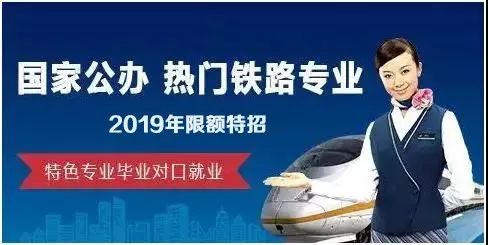 恩施特招公办大学,恩施特招工资