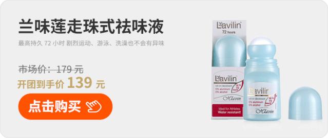 炎炎夏日降温神器,夏天必备神器一秒降温推荐