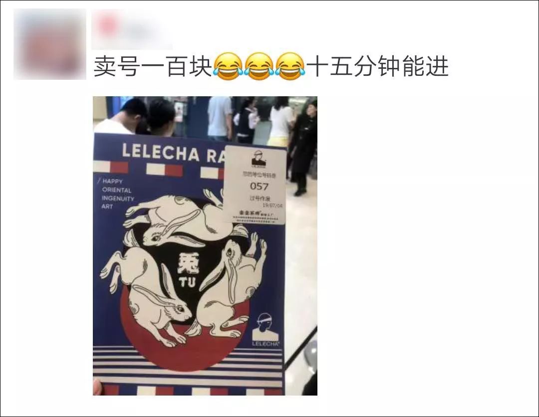 看呆！今天苏州中心排队3小时买杯乐乐茶！想问一句你们为什么不用上班