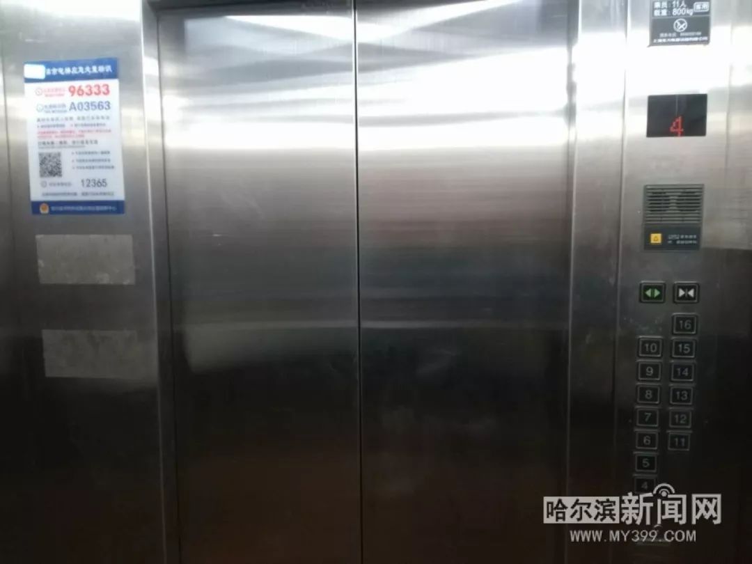 海富康城小区封闭通知,海富康城东区电梯房