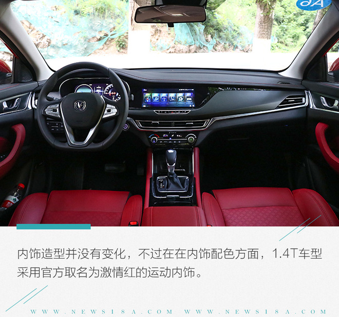 长安逸动1.4t蓝鲸尊贵型评测视频,长安逸动1.4t蓝鲸版尊贵型评测