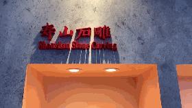 在外交部蓝厅，短短几小时，福建在全球圈粉无数