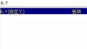 炒股现量选股法,炒股30分钟选股技巧