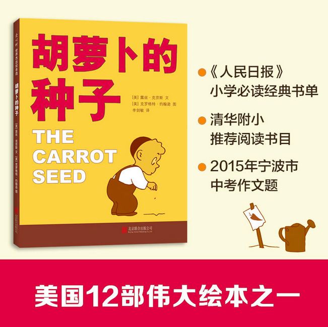暑假读书好书推荐,2019暑假读一本好书推荐