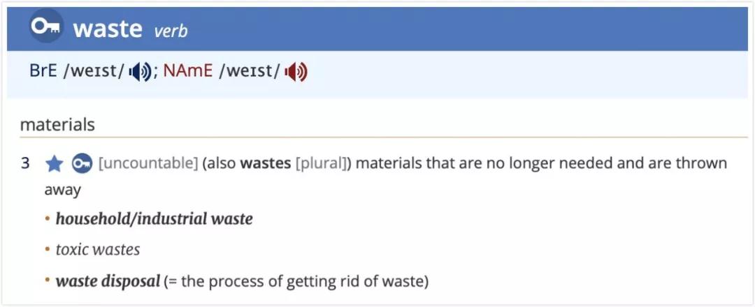 垃圾的英语都有什么,垃圾的英文有几种说法