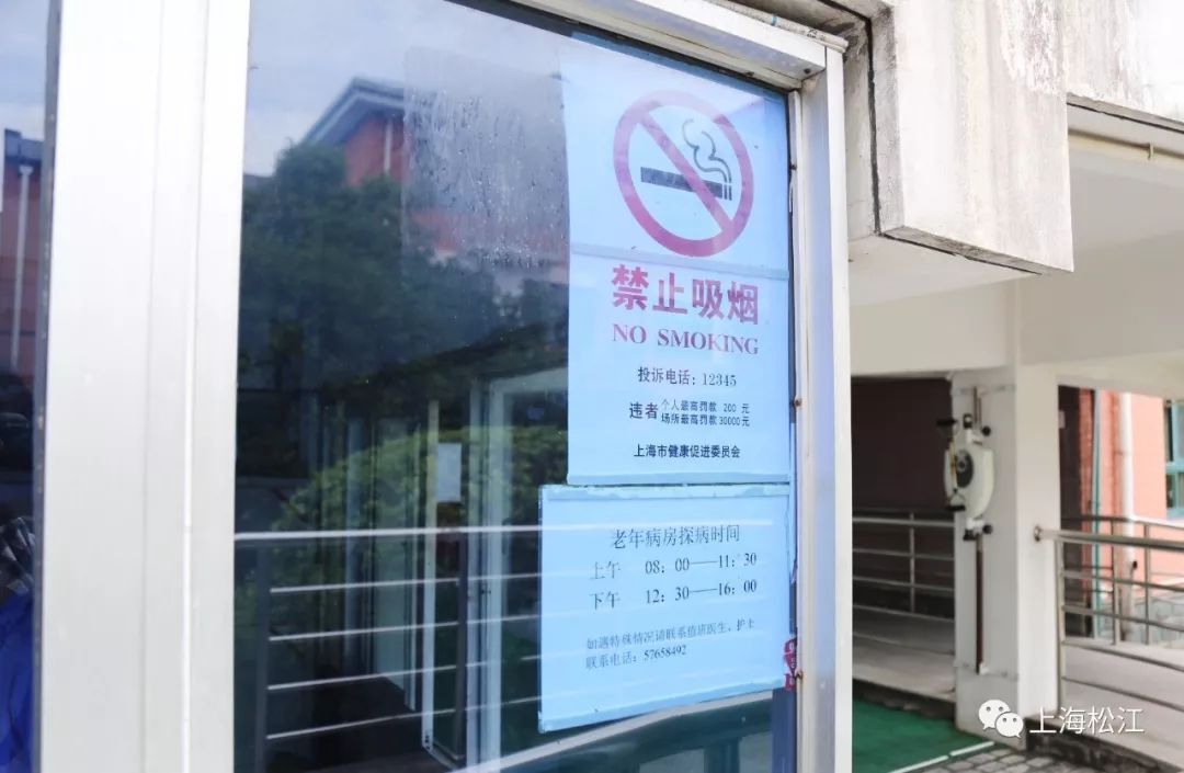 上海松江高端养老院多少钱,上海市松江申园泰康养老院