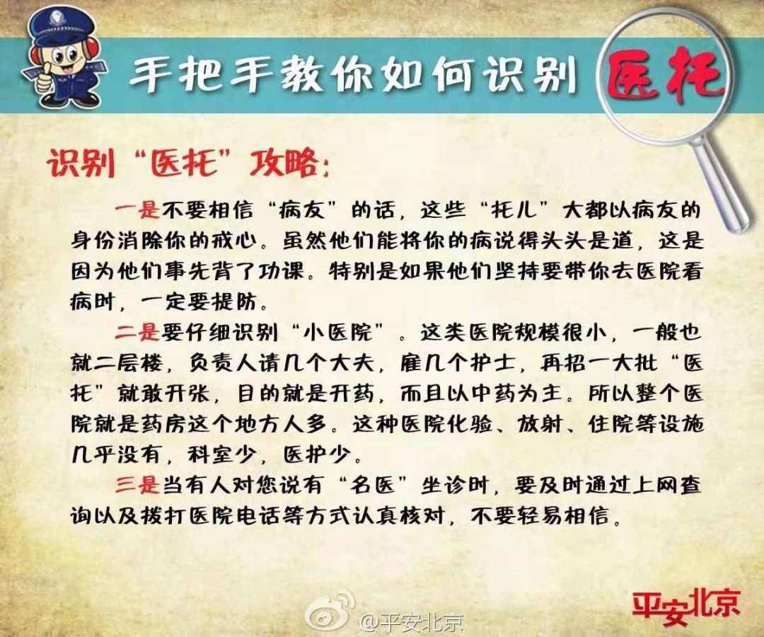 在医院遇到好心的阿姨,医院看病遇到热心女