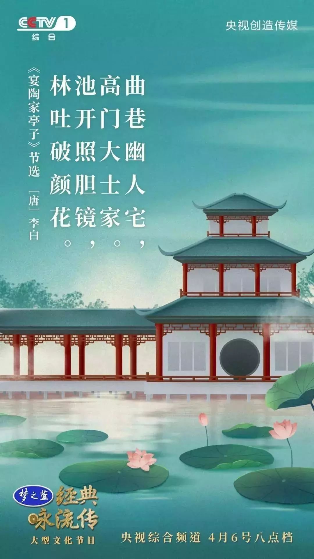 暑假第一课：央视把中小学必背58首经典诗词做成了歌曲，中小学课本都会学到！（建议收藏）