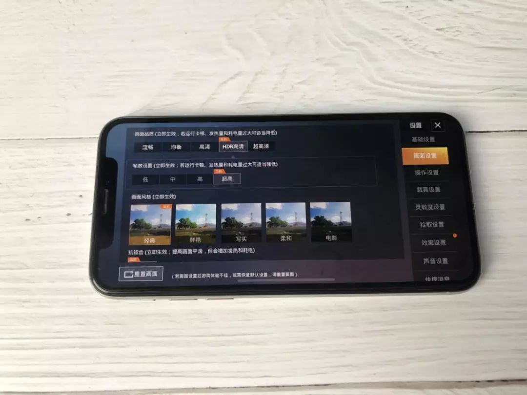 苹果最保值的机型,苹果最保值版本