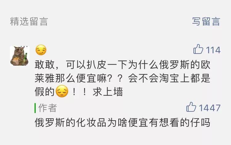 俄罗斯的化妆品质量好吗,为什么俄罗斯的化妆品最便宜