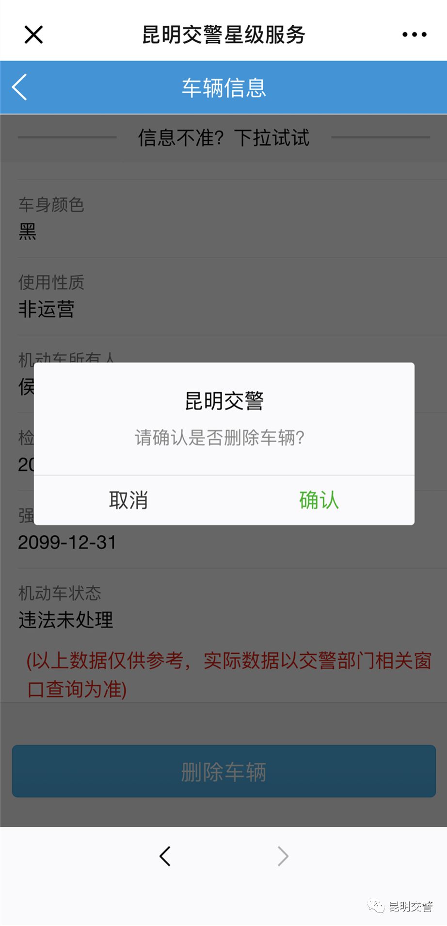 怎样申领驾驶证行驶证,星级服务介绍
