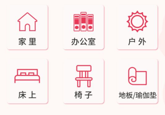 每天5分钟让你重返18岁,每天十五分钟让你越睡越年轻