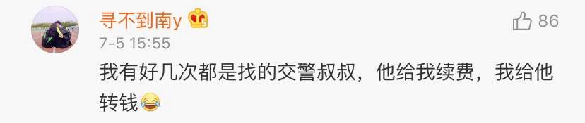 微信又出新功能,停机也能充话费!网友却担心…