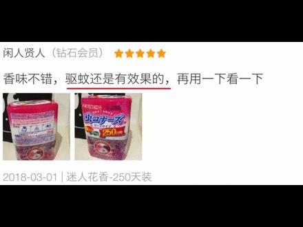 植物驱蚊精华,温和驱蚊天然植物配方