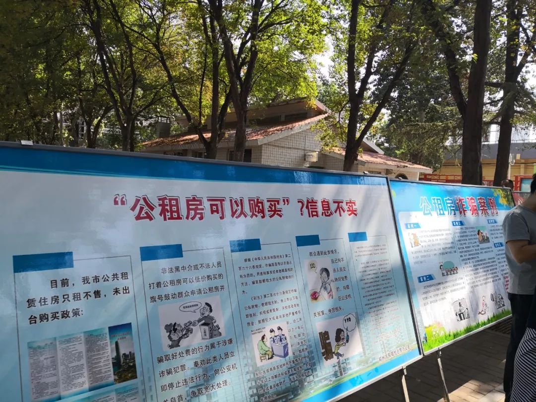 郑州公租房5年到期还可以租吗,郑州公租房都有哪些条件可以租