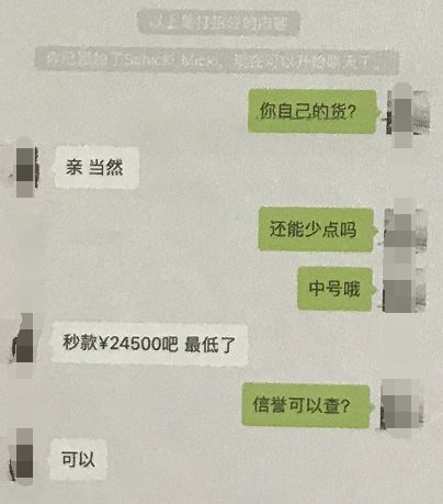 【净网2019】代购找代购，男子花2万多元买了一大包纸巾