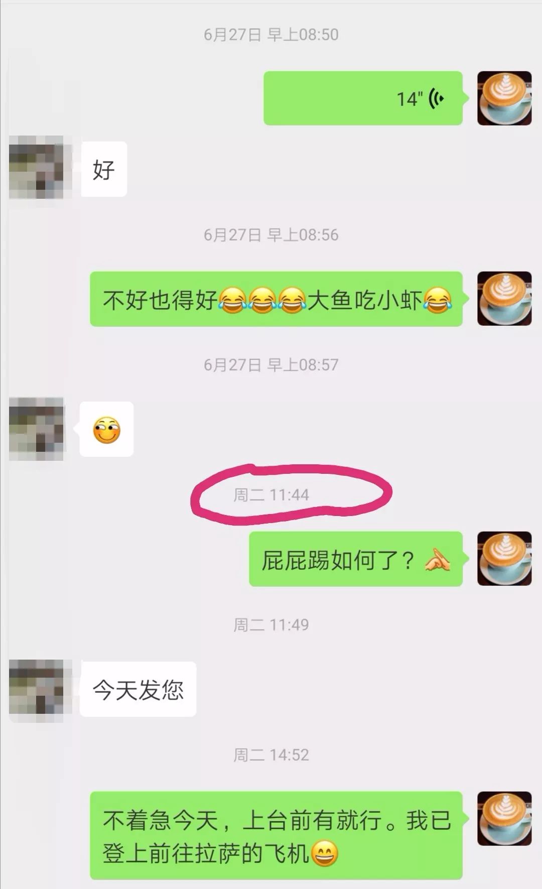 什么是罕见的,什么叫罕见