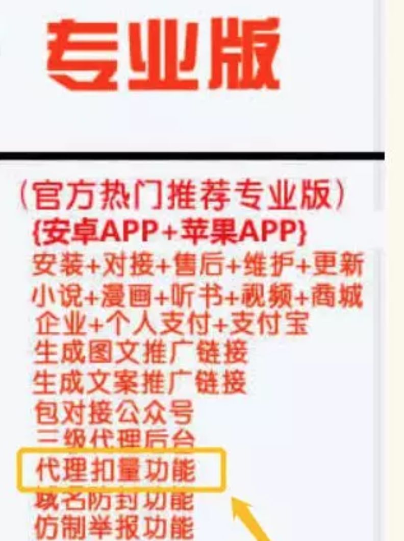 微信杀不死!这个暴利肮脏行业年赚几十亿,毛利堪比茅台