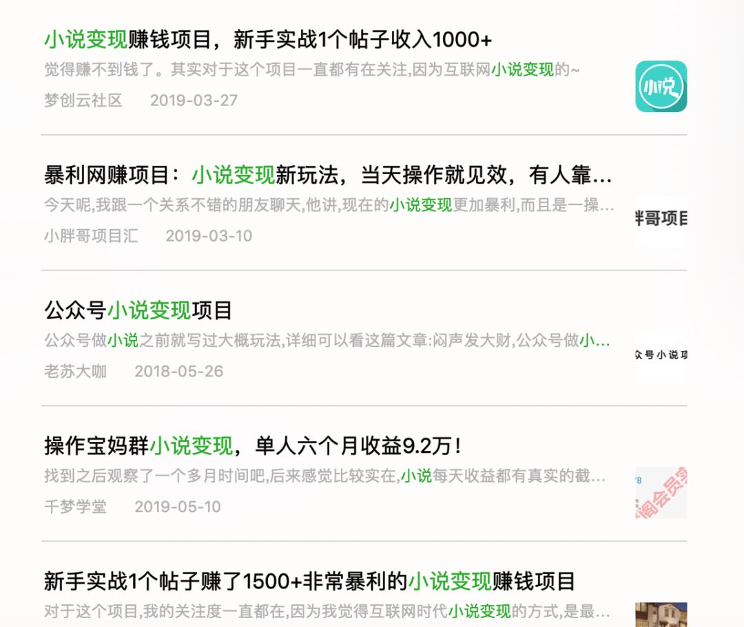 微信杀不死!这个暴利肮脏行业年赚几十亿,毛利堪比茅台