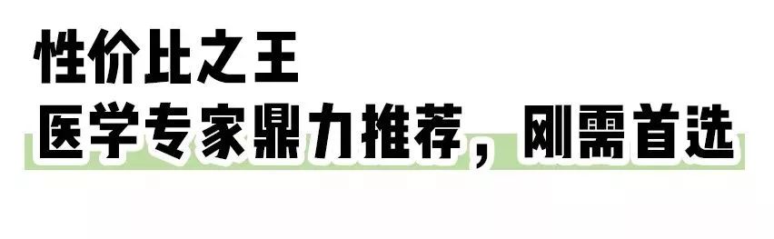 补水保湿晒后修复消炎杀菌,芦荟胶舒缓保湿凝胶儿童可以用吗