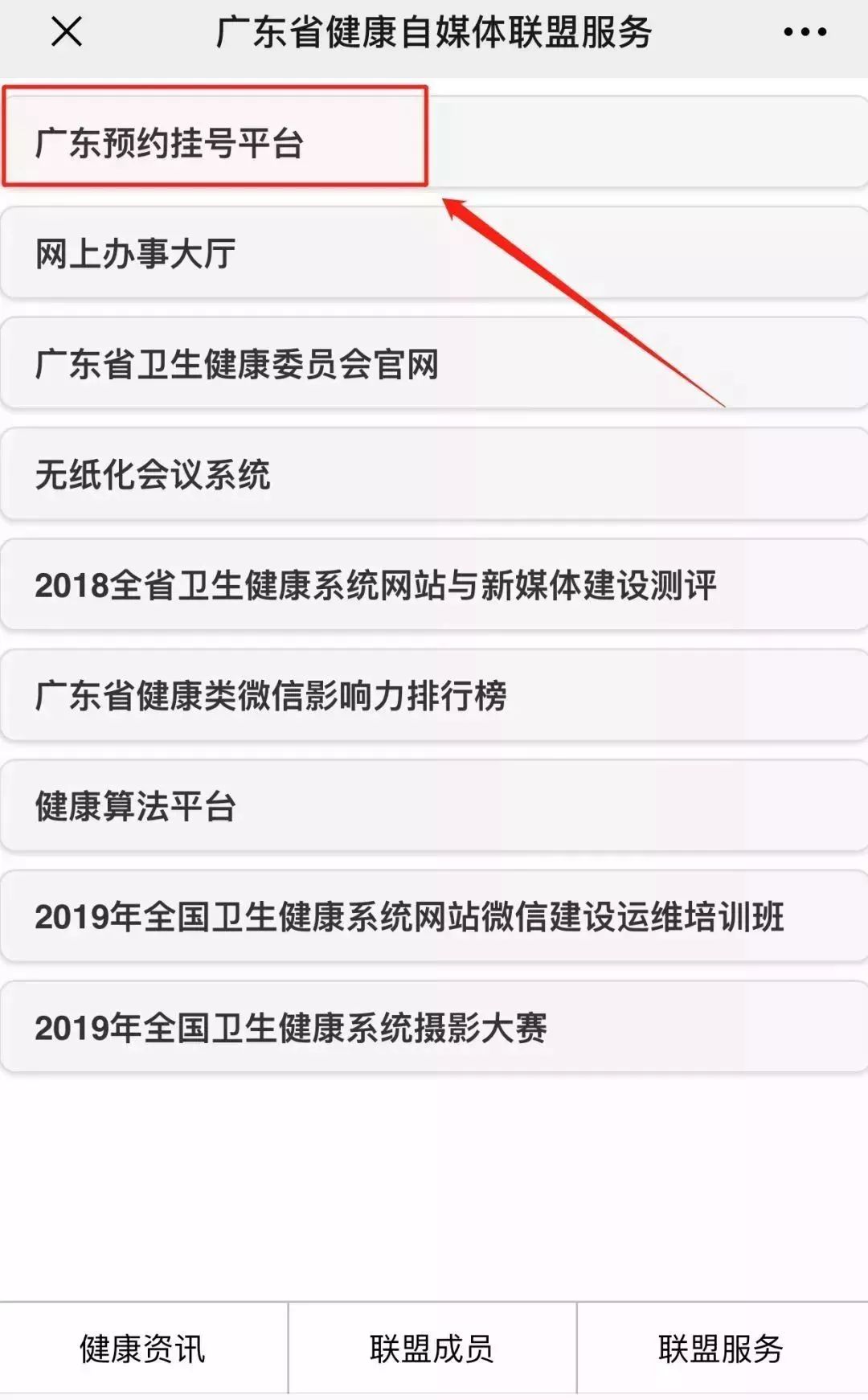夏季炎热指数排名,夏季榜单
