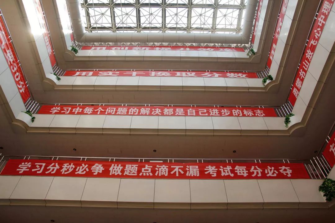 衡水中学逆袭录完整版,衡水二中高三逆袭