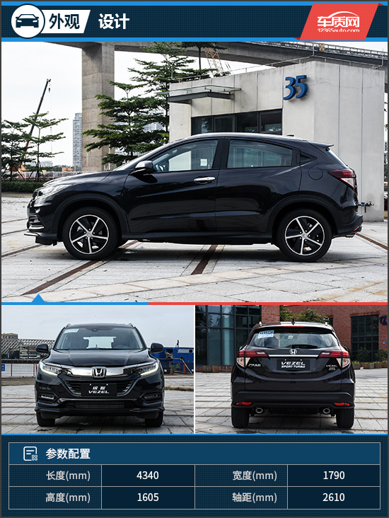 最新款广汽本田缤智试驾视频,试驾全新本田缤智