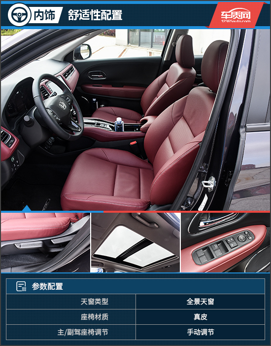 最新款广汽本田缤智试驾视频,试驾全新本田缤智