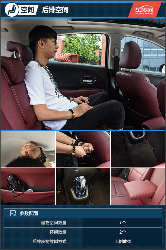 最新款广汽本田缤智试驾视频,试驾全新本田缤智