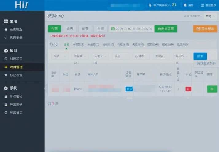 浏览网页泄露手机号怎么办,浏览网页就能泄露手机号