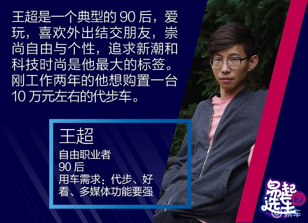 雪佛兰新科沃兹2018,后起之秀雪佛兰科沃兹购车首选