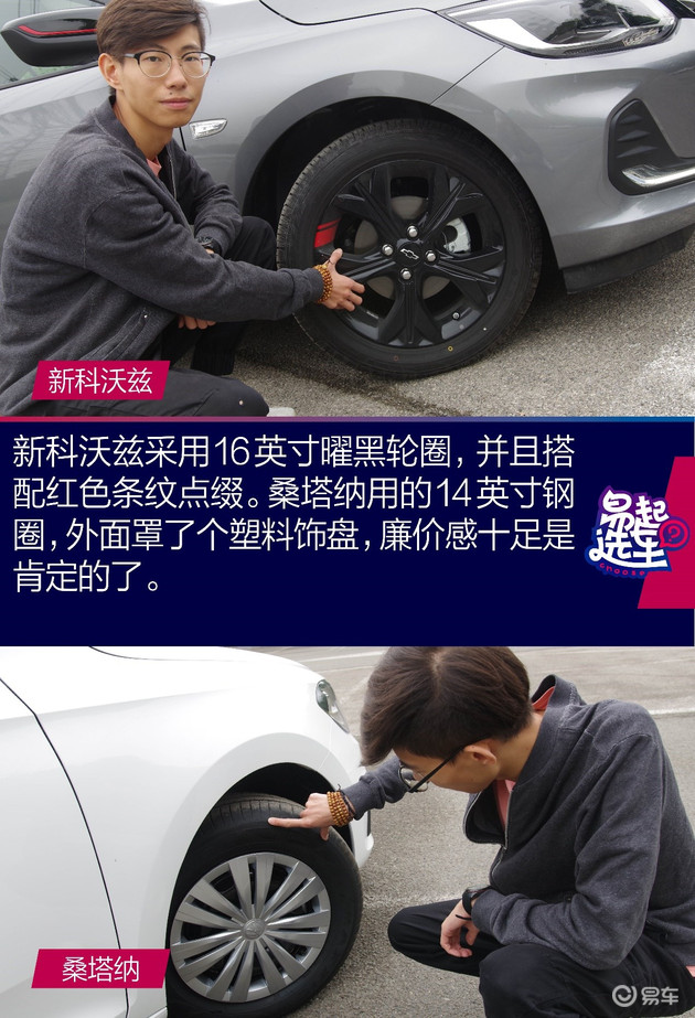 雪佛兰新科沃兹2018,后起之秀雪佛兰科沃兹购车首选