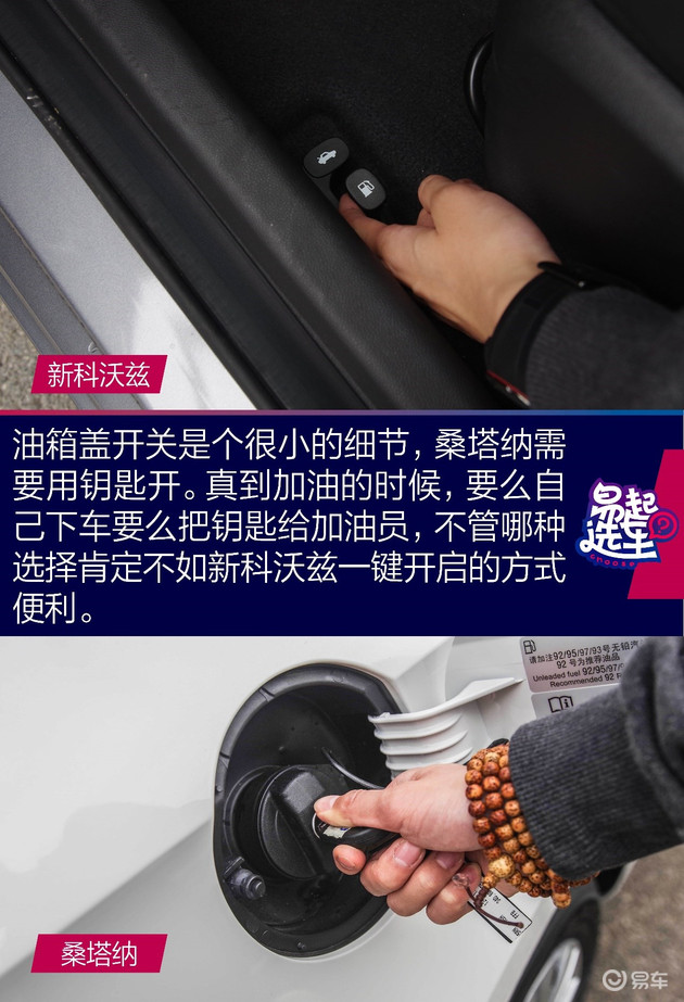 选车雪佛兰科沃兹怎样,雪佛兰新科沃兹2018