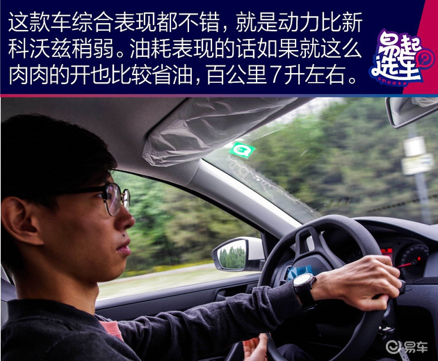 选车雪佛兰科沃兹怎样,雪佛兰新科沃兹2018