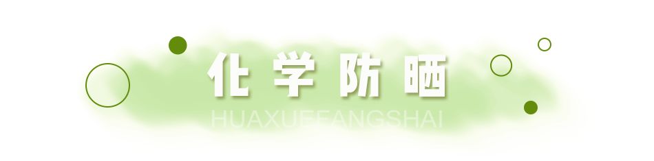 安耐晒和花西子防晒哪个好用,比安耐晒好的防晒霜