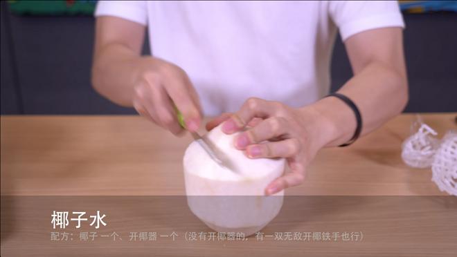 如何调制适合自己的运动饮料,如何自己做跑步饮料