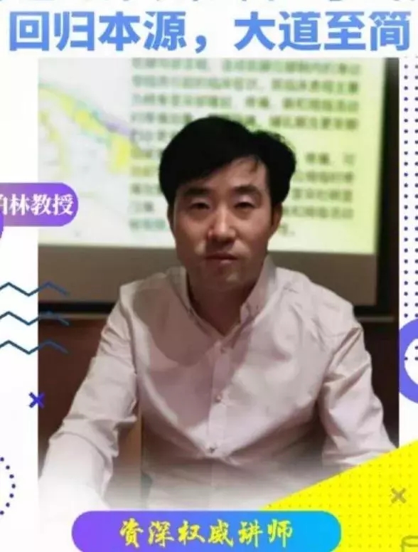 天泰中医药研究所,天泰中医药研究院