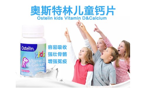 婴儿补钙推荐哪个品牌的,婴儿补钙推荐品牌