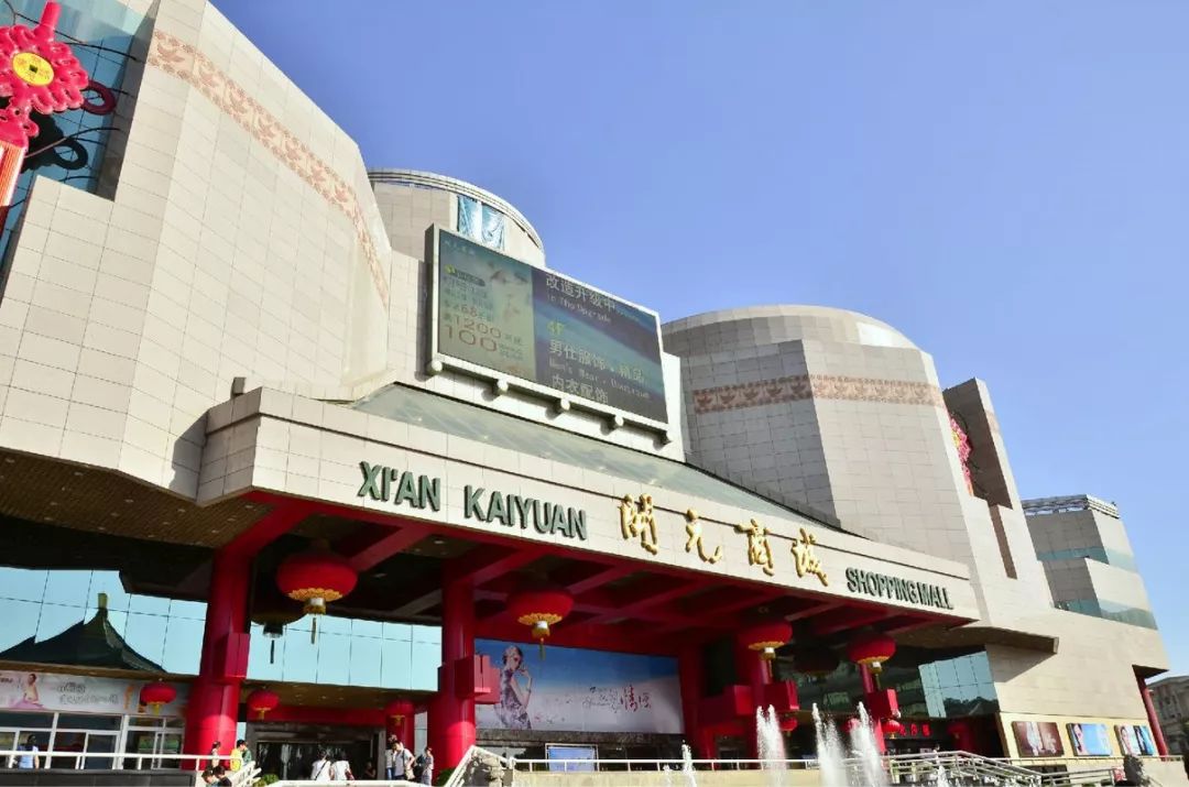 西安钟楼商圈事件真相,西安钟楼商圈历史