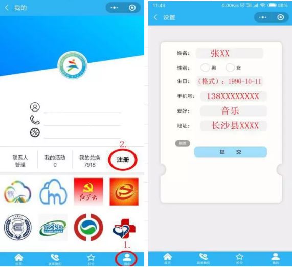 长沙体育封闭式培训,长沙中小学暑假免费体育培训