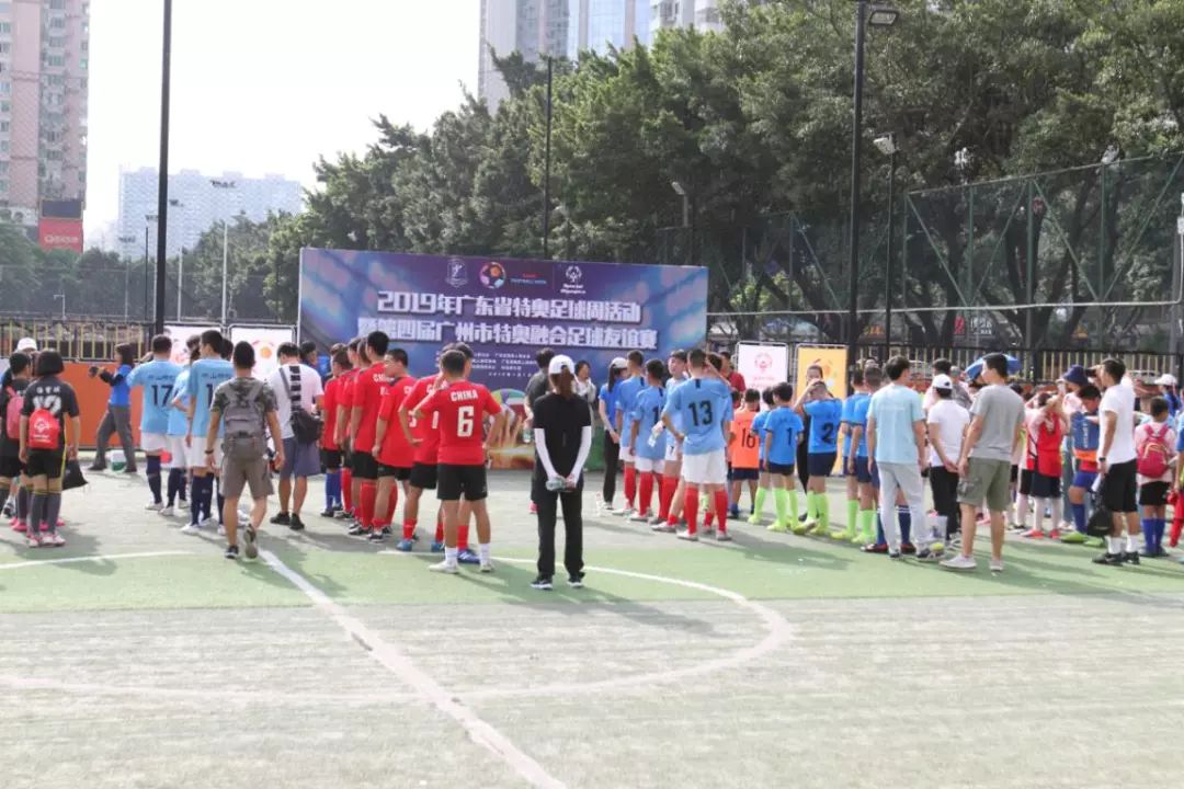 酷！2019年广东省特奥足球周活动在穗举行