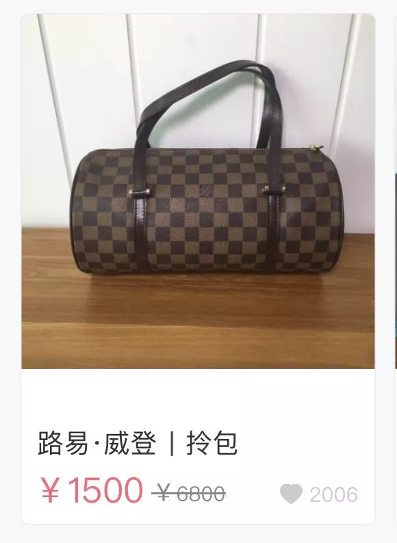 1500左右的奢侈品lv,lv和dior哪个值得购买