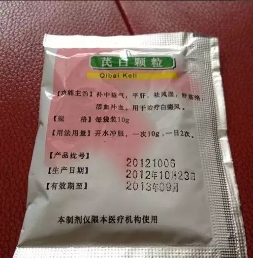 强烈建议收藏药品,上海各大医院自配的明星药