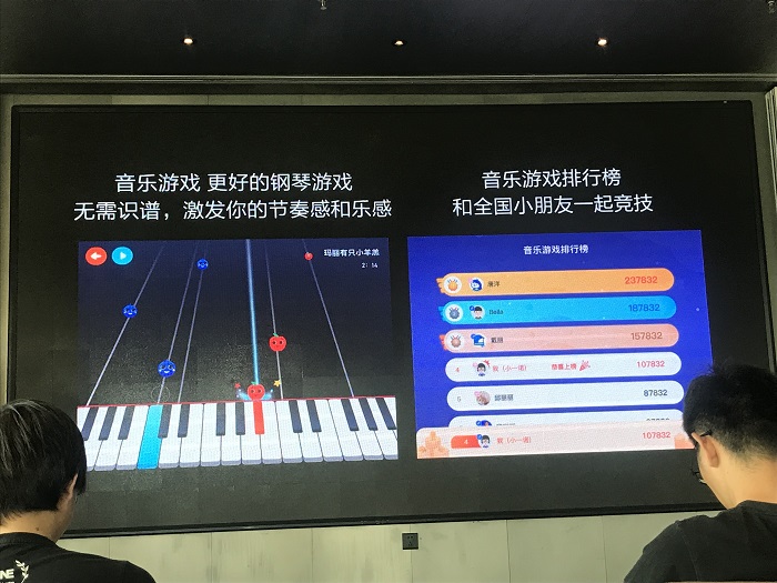 小叶子智能陪练电子琴,成人智能电子琴初学者专用