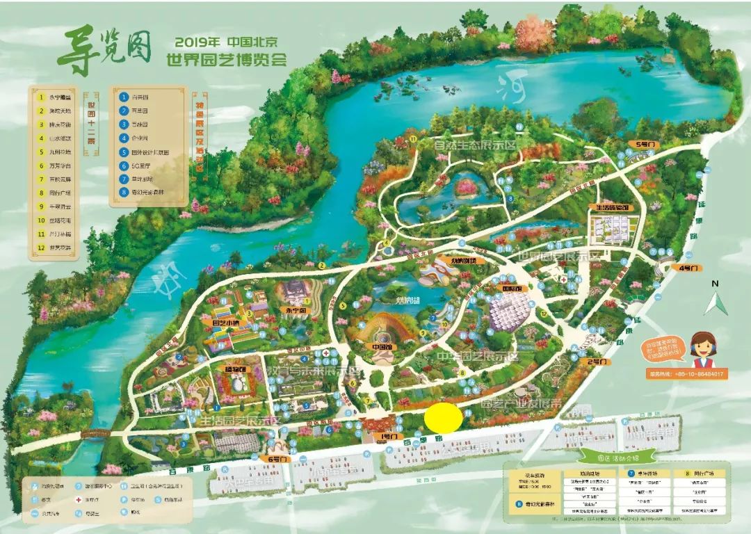 每月一花|神奇凤仙花——居住在世园美家的女神守护者